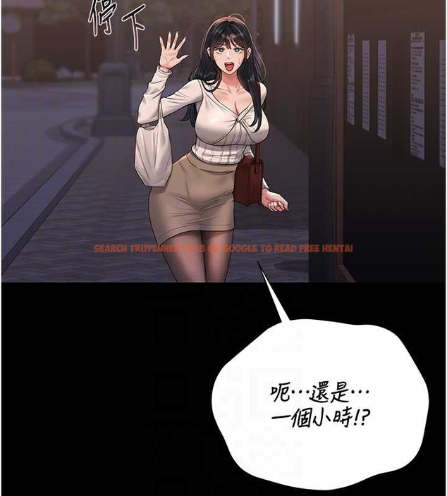 查看漫画獵艷管理員 - 第19話-需要「安慰」就告訴我 - tymanga.com中的4045606图片