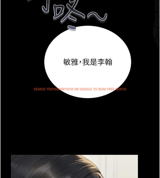 查看漫画獵艷管理員 - 第19話-需要「安慰」就告訴我 - tymanga.com中的4045619图片