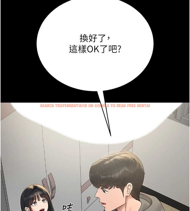 查看漫画獵艷管理員 - 第19話-需要「安慰」就告訴我 - tymanga.com中的4045630图片