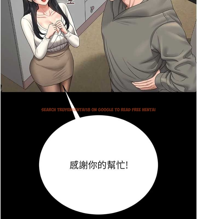 查看漫画獵艷管理員 - 第19話-需要「安慰」就告訴我 - tymanga.com中的4045631图片