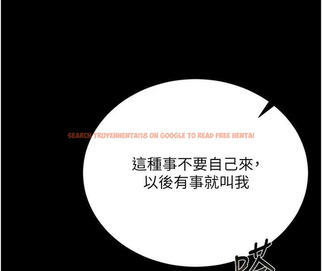 查看漫画獵艷管理員 - 第19話-需要「安慰」就告訴我 - tymanga.com中的4045632图片