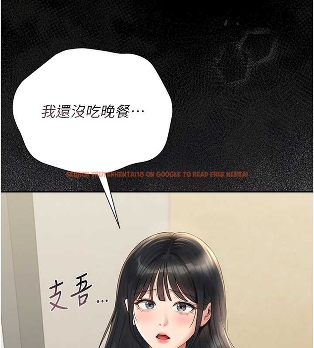 查看漫画獵艷管理員 - 第19話-需要「安慰」就告訴我 - tymanga.com中的4045646图片