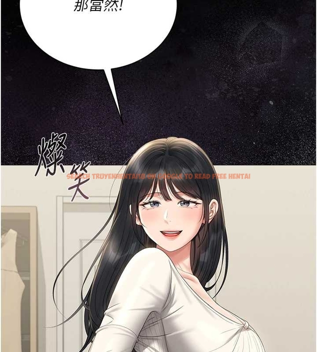 查看漫画獵艷管理員 - 第19話-需要「安慰」就告訴我 - tymanga.com中的4045653图片