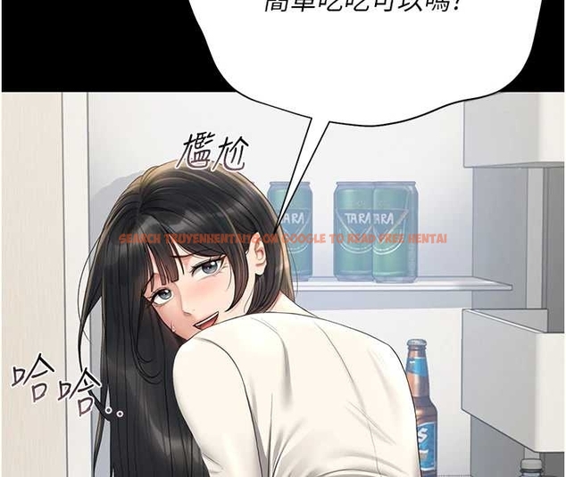 查看漫画獵艷管理員 - 第19話-需要「安慰」就告訴我 - tymanga.com中的4045660图片