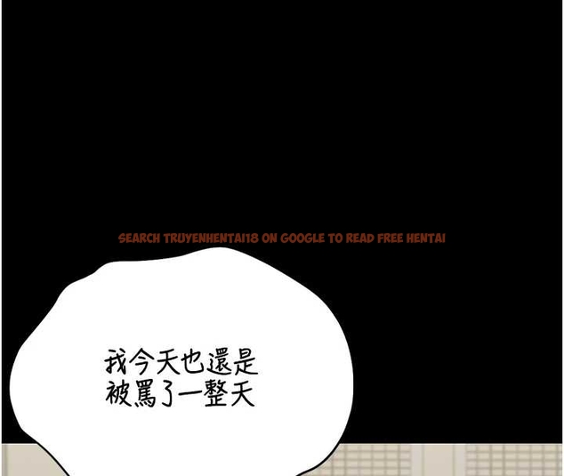 查看漫画獵艷管理員 - 第19話-需要「安慰」就告訴我 - tymanga.com中的4045664图片