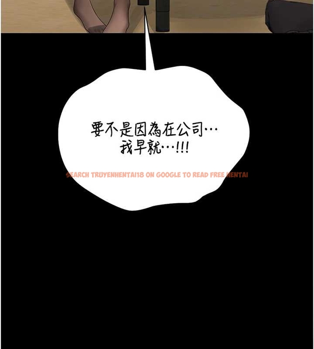 查看漫画獵艷管理員 - 第19話-需要「安慰」就告訴我 - tymanga.com中的4045666图片