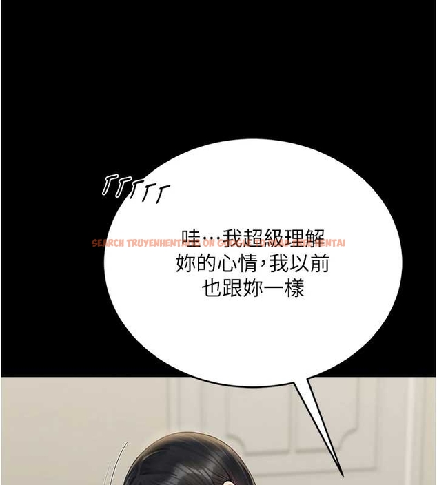 查看漫画獵艷管理員 - 第19話-需要「安慰」就告訴我 - tymanga.com中的4045668图片