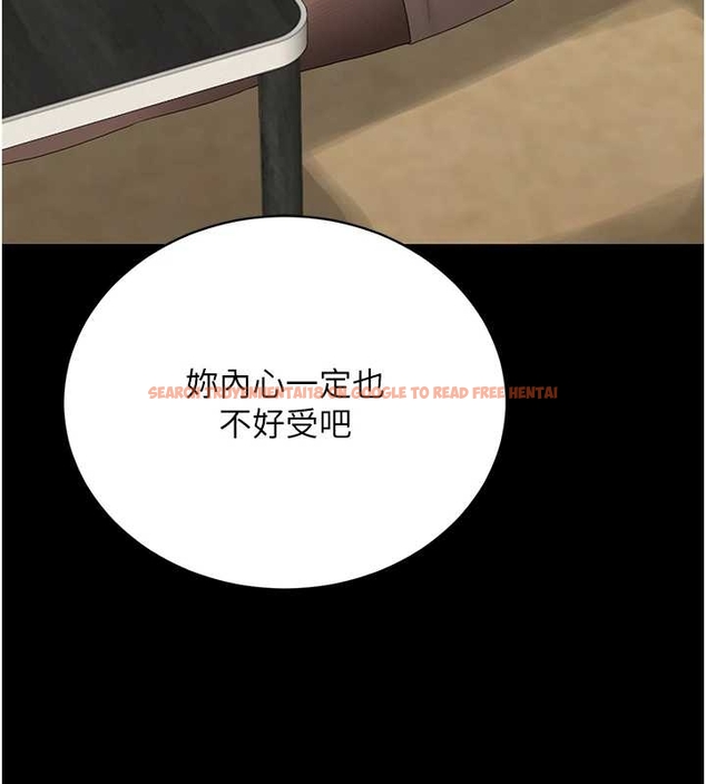 查看漫画獵艷管理員 - 第19話-需要「安慰」就告訴我 - tymanga.com中的4045670图片