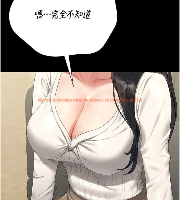 查看漫画獵艷管理員 - 第19話-需要「安慰」就告訴我 - tymanga.com中的4045673图片