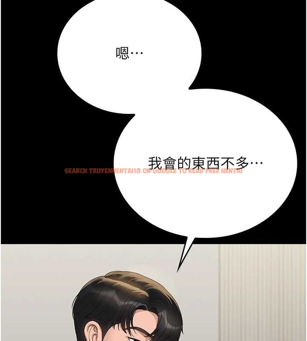 查看漫画獵艷管理員 - 第19話-需要「安慰」就告訴我 - tymanga.com中的4045676图片