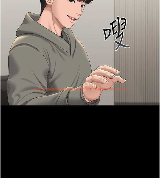 查看漫画獵艷管理員 - 第19話-需要「安慰」就告訴我 - tymanga.com中的4045677图片