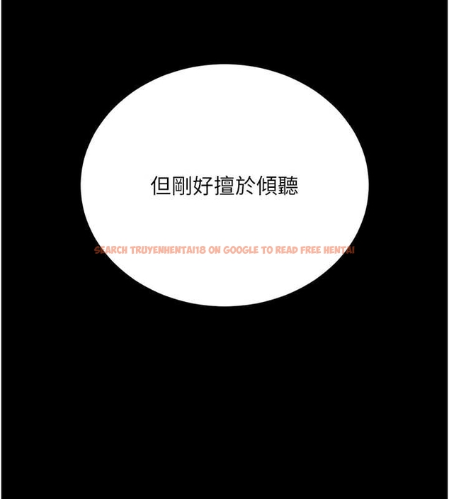 查看漫画獵艷管理員 - 第19話-需要「安慰」就告訴我 - tymanga.com中的4045678图片