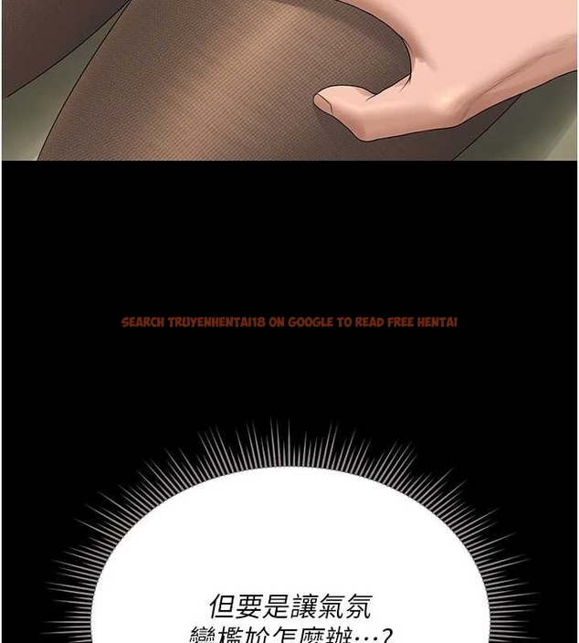 查看漫画獵艷管理員 - 第19話-需要「安慰」就告訴我 - tymanga.com中的4045692图片