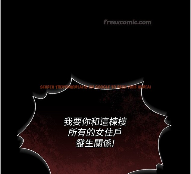 查看漫画獵艷管理員 - 第2話-偷窺女住戶的私生活 - sayhentaiz.net中的3734141图片