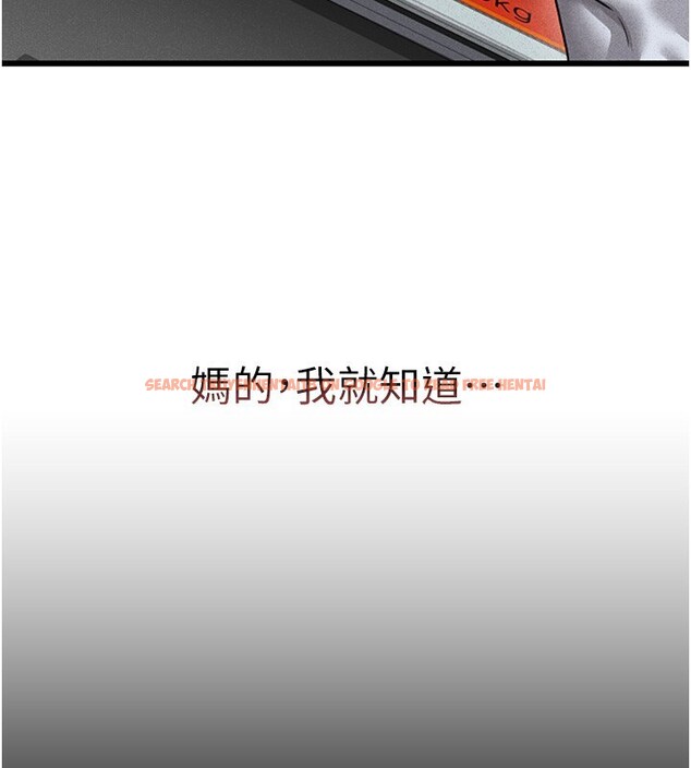 查看漫画獵艷管理員 - 第2話-偷窺女住戶的私生活 - sayhentaiz.net中的3734331图片