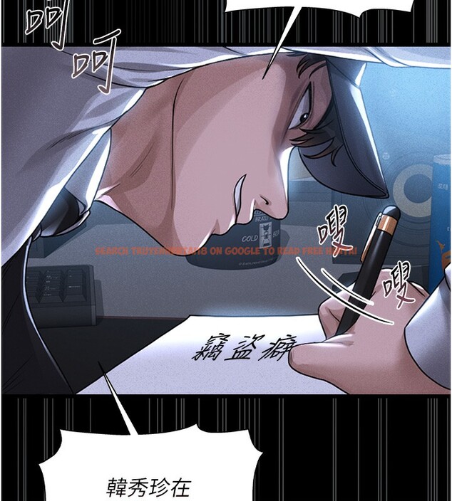 查看漫画獵艷管理員 - 第2話-偷窺女住戶的私生活 - sayhentaiz.net中的3734381图片