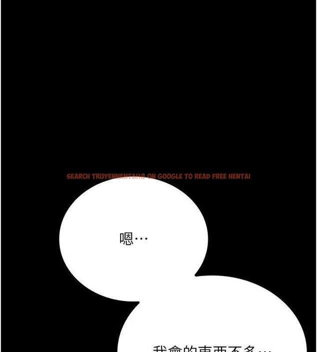 查看漫画獵艷管理員 - 第20話-藏在絲襪下的誘人嫩鮑 - tymanga.com中的4069788图片