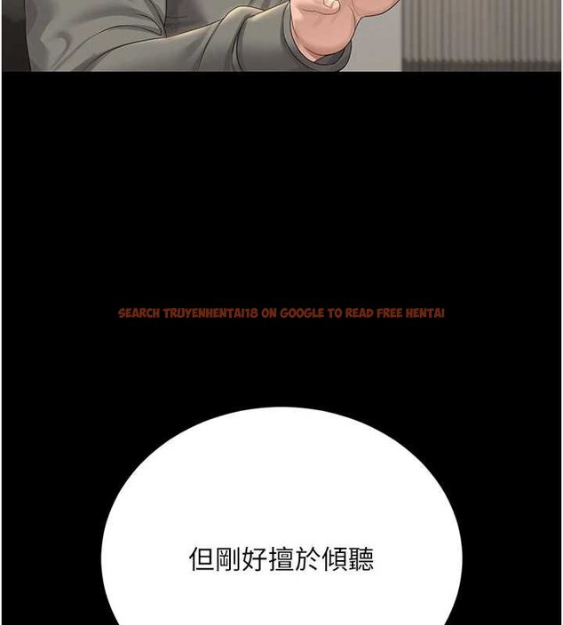 查看漫画獵艷管理員 - 第20話-藏在絲襪下的誘人嫩鮑 - tymanga.com中的4069790图片