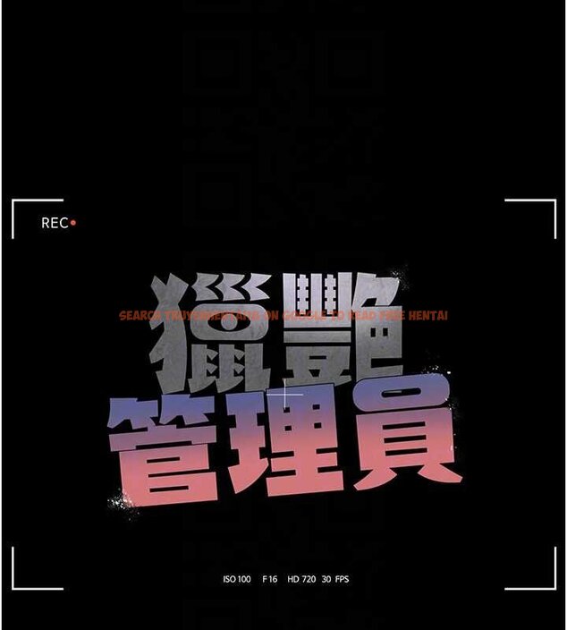 查看漫画獵艷管理員 - 第20話-藏在絲襪下的誘人嫩鮑 - tymanga.com中的4069809图片