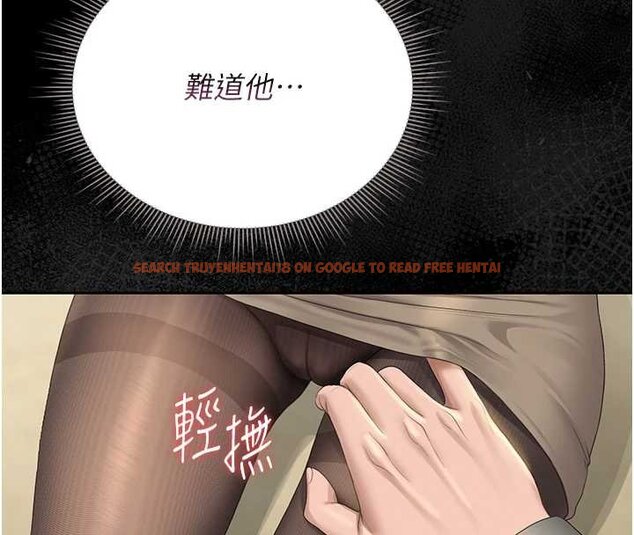 查看漫画獵艷管理員 - 第20話-藏在絲襪下的誘人嫩鮑 - tymanga.com中的4069814图片