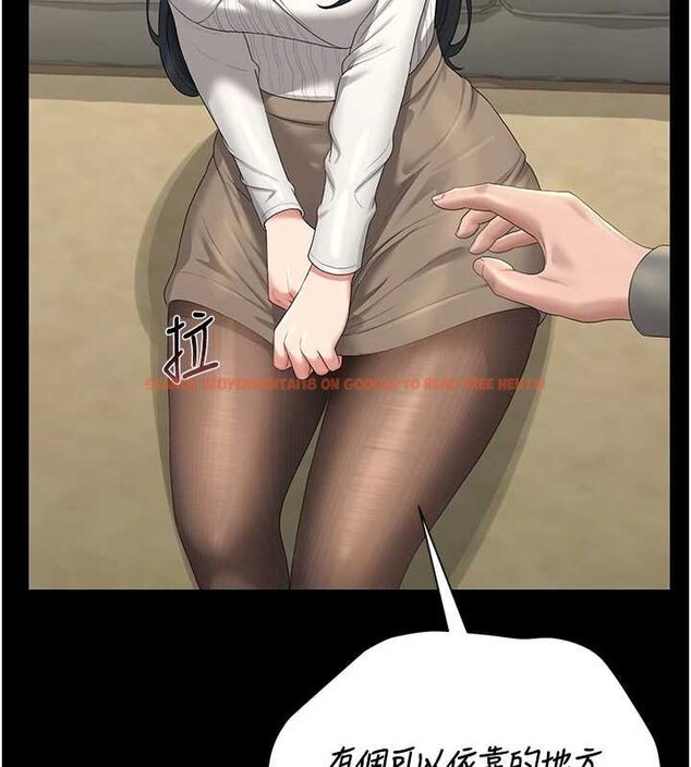 查看漫画獵艷管理員 - 第20話-藏在絲襪下的誘人嫩鮑 - tymanga.com中的4069820图片