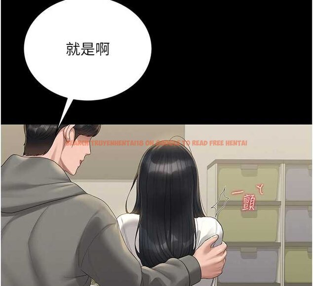 查看漫画獵艷管理員 - 第20話-藏在絲襪下的誘人嫩鮑 - tymanga.com中的4069822图片