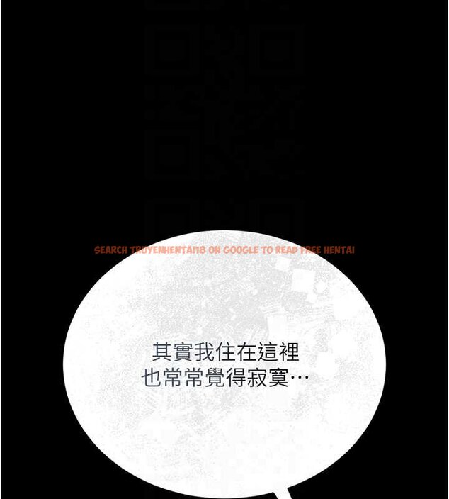 查看漫画獵艷管理員 - 第20話-藏在絲襪下的誘人嫩鮑 - tymanga.com中的4069824图片