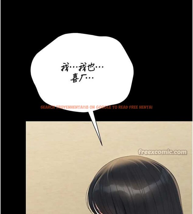 查看漫画獵艷管理員 - 第20話-藏在絲襪下的誘人嫩鮑 - tymanga.com中的4069829图片