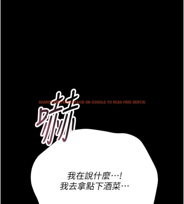 查看漫画獵艷管理員 - 第20話-藏在絲襪下的誘人嫩鮑 - tymanga.com中的4069832图片