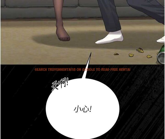 查看漫画獵艷管理員 - 第20話-藏在絲襪下的誘人嫩鮑 - tymanga.com中的4069839图片