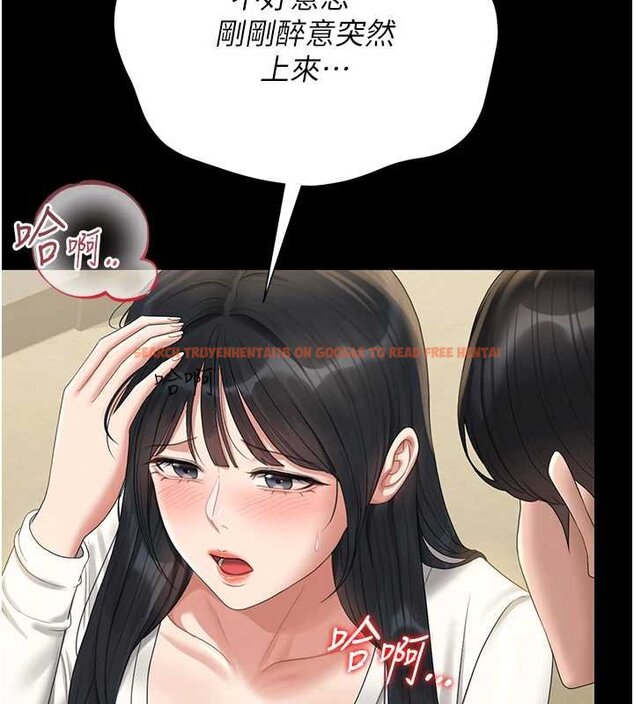 查看漫画獵艷管理員 - 第20話-藏在絲襪下的誘人嫩鮑 - tymanga.com中的4069841图片