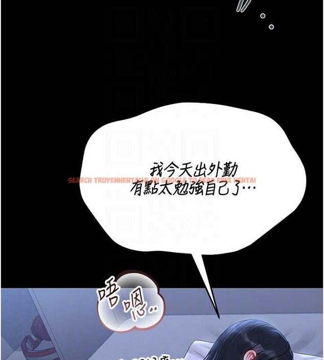 查看漫画獵艷管理員 - 第20話-藏在絲襪下的誘人嫩鮑 - tymanga.com中的4069851图片