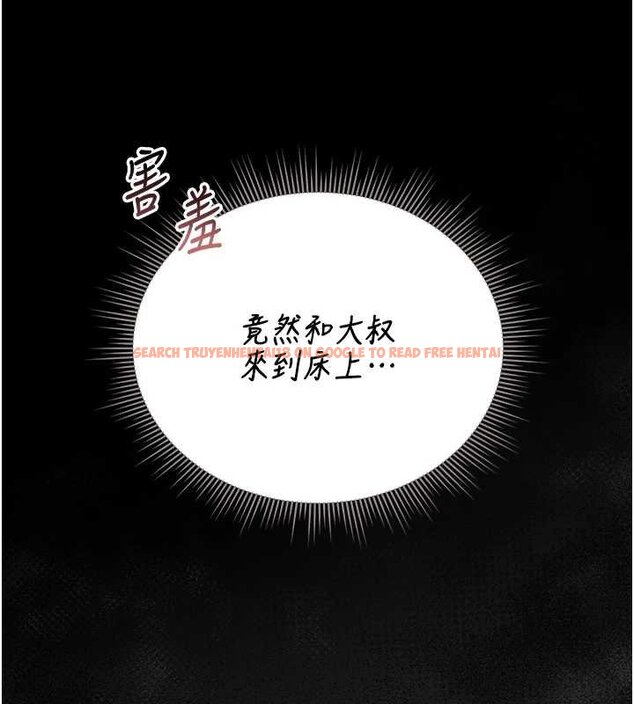 查看漫画獵艷管理員 - 第20話-藏在絲襪下的誘人嫩鮑 - tymanga.com中的4069856图片