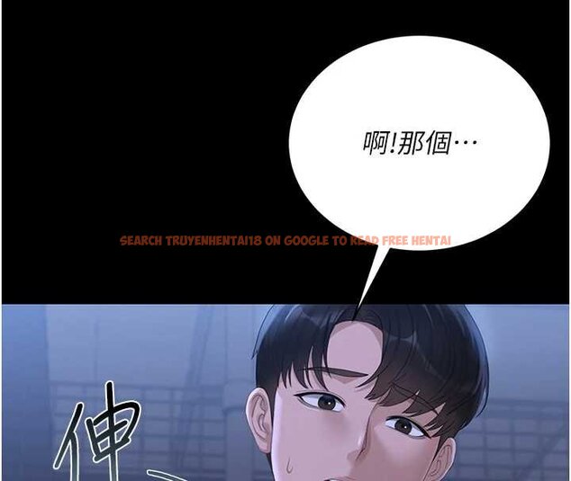 查看漫画獵艷管理員 - 第20話-藏在絲襪下的誘人嫩鮑 - tymanga.com中的4069864图片