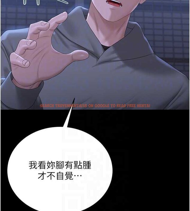 查看漫画獵艷管理員 - 第20話-藏在絲襪下的誘人嫩鮑 - tymanga.com中的4069865图片