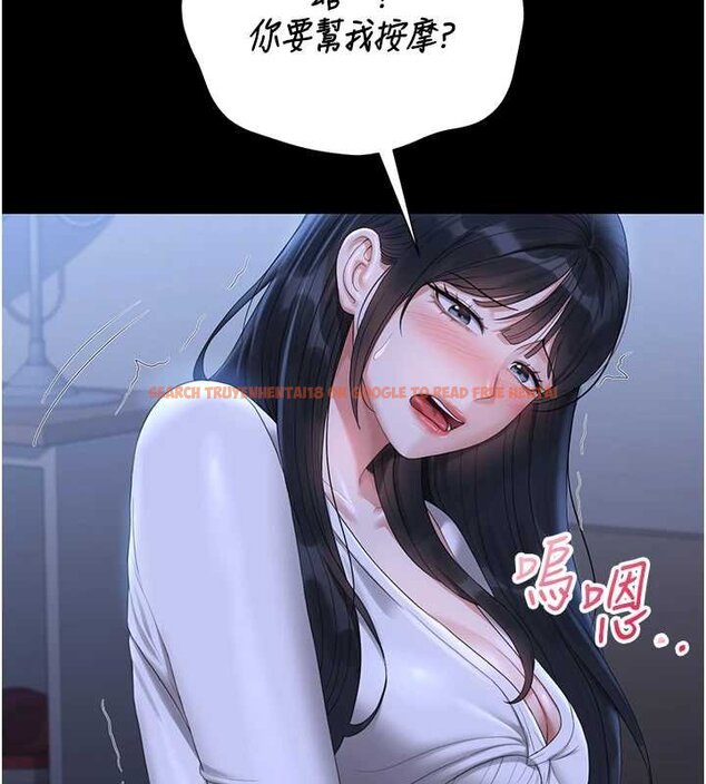 查看漫画獵艷管理員 - 第20話-藏在絲襪下的誘人嫩鮑 - tymanga.com中的4069870图片