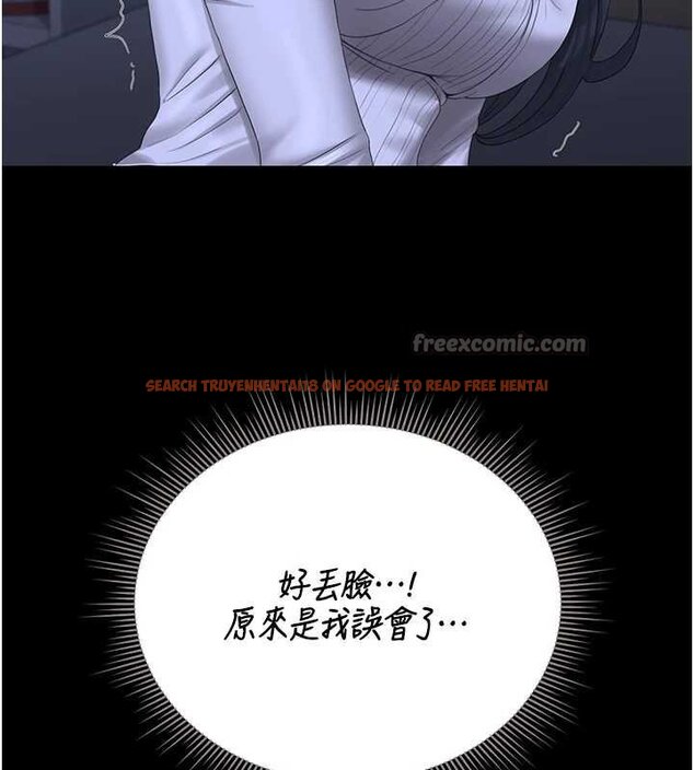 查看漫画獵艷管理員 - 第20話-藏在絲襪下的誘人嫩鮑 - tymanga.com中的4069871图片