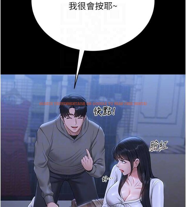 查看漫画獵艷管理員 - 第20話-藏在絲襪下的誘人嫩鮑 - tymanga.com中的4069873图片