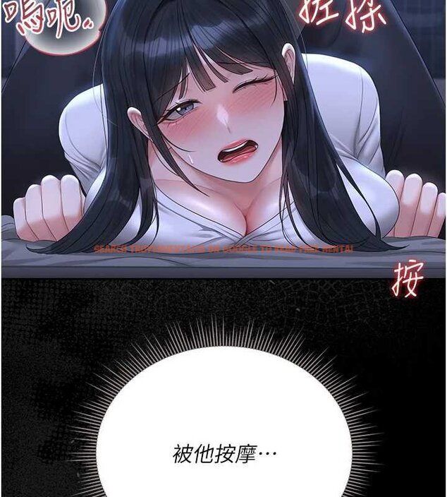 查看漫画獵艷管理員 - 第20話-藏在絲襪下的誘人嫩鮑 - tymanga.com中的4069886图片