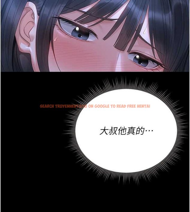 查看漫画獵艷管理員 - 第20話-藏在絲襪下的誘人嫩鮑 - tymanga.com中的4069892图片