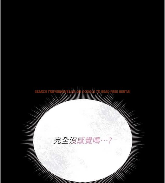 查看漫画獵艷管理員 - 第20話-藏在絲襪下的誘人嫩鮑 - tymanga.com中的4069893图片