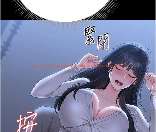 查看漫画獵艷管理員 - 第20話-藏在絲襪下的誘人嫩鮑 - tymanga.com中的4069895图片