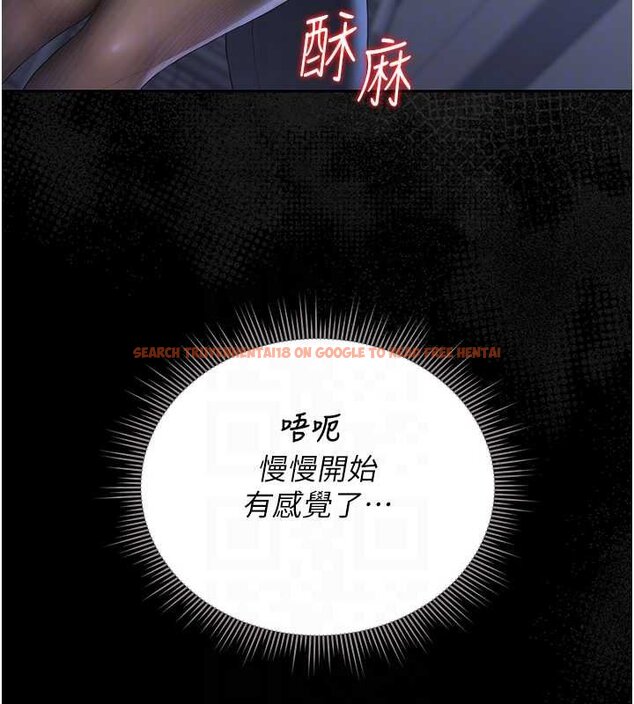 查看漫画獵艷管理員 - 第20話-藏在絲襪下的誘人嫩鮑 - tymanga.com中的4069902图片