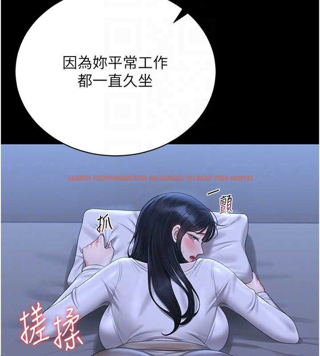 查看漫画獵艷管理員 - 第20話-藏在絲襪下的誘人嫩鮑 - tymanga.com中的4069911图片