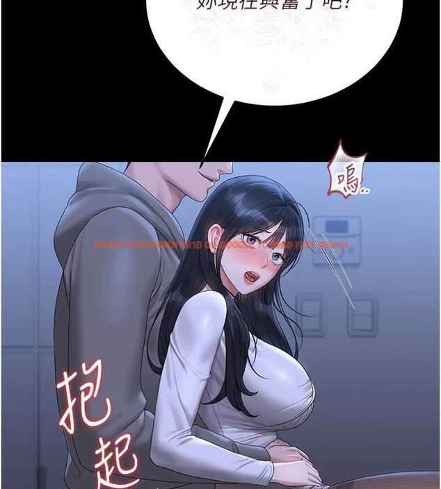 查看漫画獵艷管理員 - 第20話-藏在絲襪下的誘人嫩鮑 - tymanga.com中的4069936图片