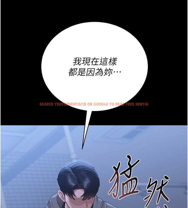 查看漫画獵艷管理員 - 第20話-藏在絲襪下的誘人嫩鮑 - tymanga.com中的4069938图片