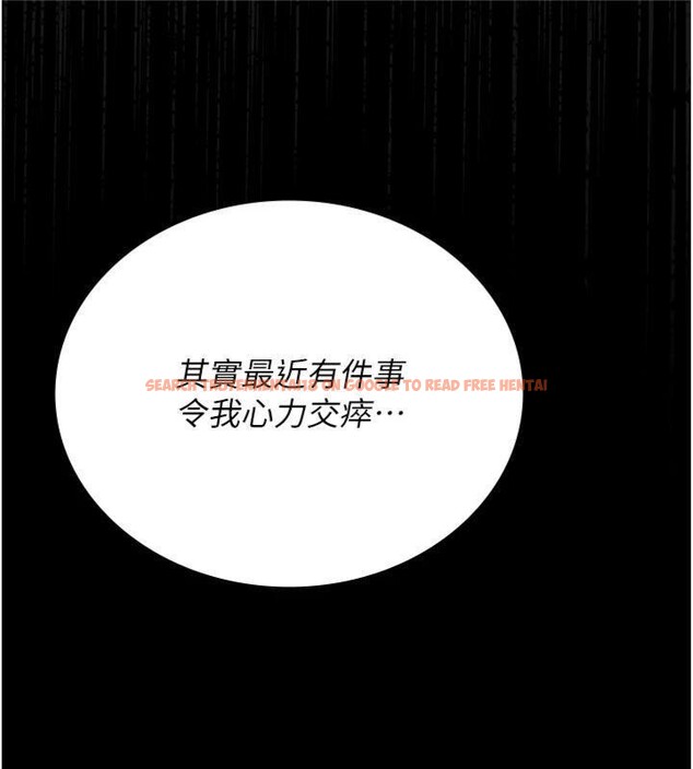 查看漫画獵艷管理員 - 第21話-利用同情心騙人上床 - tymanga.com中的4094051图片 查看漫画獵艷管理員 - 第21話-利用同情心騙人上床 - tymanga.com中的4094051图片