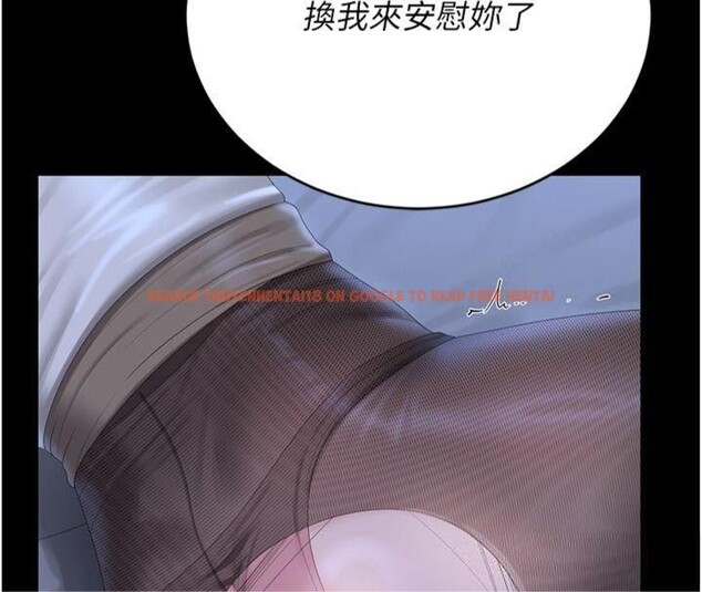 查看漫画獵艷管理員 - 第21話-利用同情心騙人上床 - tymanga.com中的4094088图片 查看漫画獵艷管理員 - 第21話-利用同情心騙人上床 - tymanga.com中的4094088图片