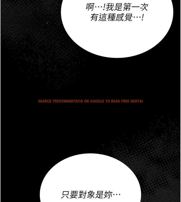 查看漫画獵艷管理員 - 第21話-利用同情心騙人上床 - tymanga.com中的4094111图片 查看漫画獵艷管理員 - 第21話-利用同情心騙人上床 - tymanga.com中的4094111图片