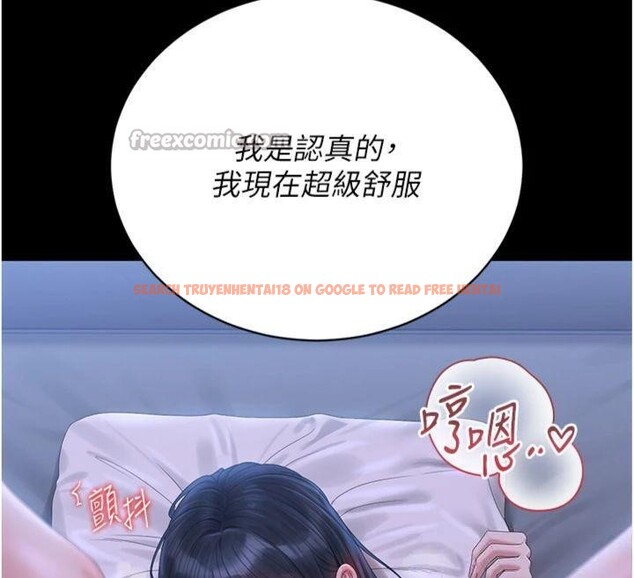 查看漫画獵艷管理員 - 第21話-利用同情心騙人上床 - tymanga.com中的4094132图片 查看漫画獵艷管理員 - 第21話-利用同情心騙人上床 - tymanga.com中的4094132图片